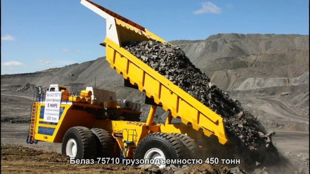 #1733. Белаз 75710 грузоподъемностю 450 тонн [Авто подборка] смотреть онлайн