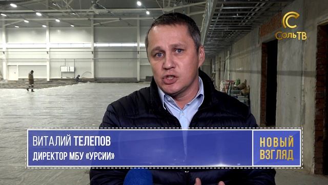 Каток + школа. Практически достроили_17.12.2021_СольТВ смотреть онлайн