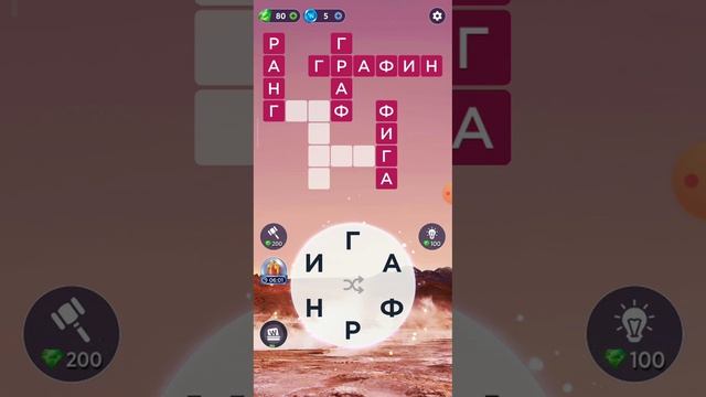 Игра WOW | Уровень 90 | Чили - Эль Татио.