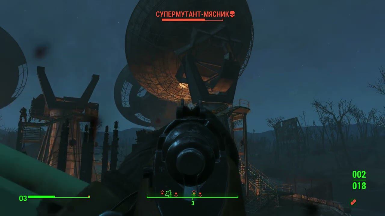 Fallout 4 второе видио смотреть онлайн