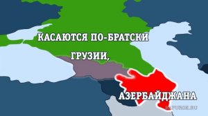 РЭП УРОК   Географическое положение Российской Федерации 8 класс