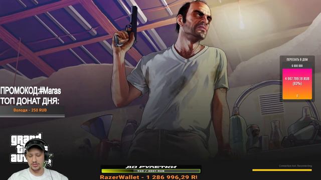 МЕНЯЮ СЕРВЕР В GTA 5 RP ROCKFORD/ЛИДЕРКА НА НОВОМ СЕРВЕРЕ ГТА 5 РП/GTA /ГТА САМП/GTASAMP