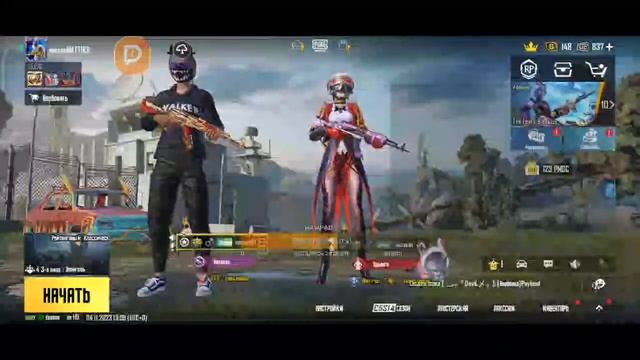 Призовые Кастомки по Pubg mobile смотреть онлайн