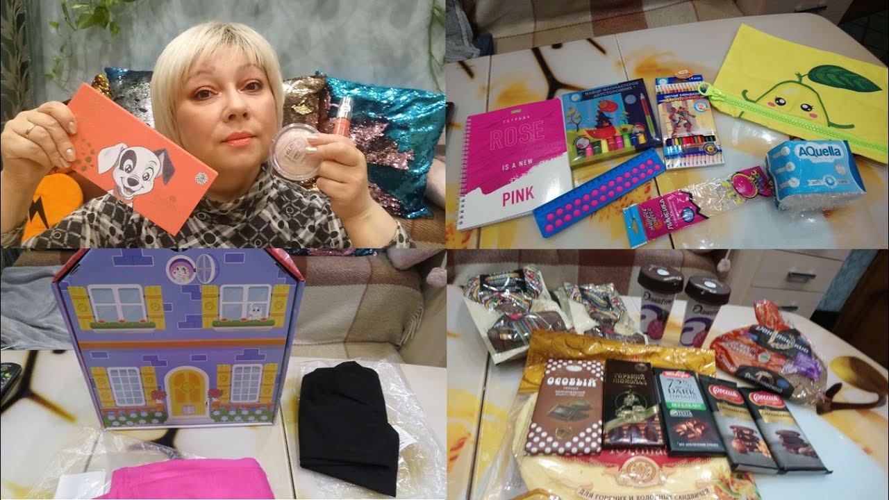 ВЛОГ / КОСМЕТИЧЕСКАЯ МИНУТКА / WILDBERRIES / ФИКС ПРАЙС / МАГНИТ не следит за ценами!!! смотреть онлайн