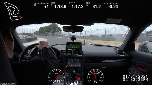 New Personal Best: 718  Cayman T @ Shanghai Tianma Circuit 1:13.34, With Garmin Catalyst