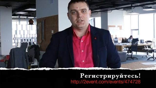 Приглашение на конференцию БМ смотреть онлайн
