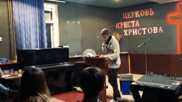 Молодежное служение "ЦКХ" 01-12-2018 смотреть онлайн