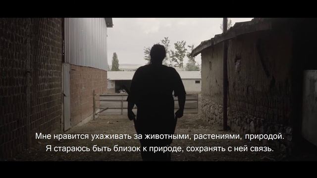 Гизем Анар из Турции: о животноводстве, фермерстве и любви к своему делу смотреть онлайн