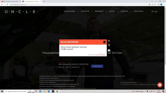 Итоги Розыгрыша Mitsubishi evo 6 на сервере Vinewood !!! смотреть онлайн