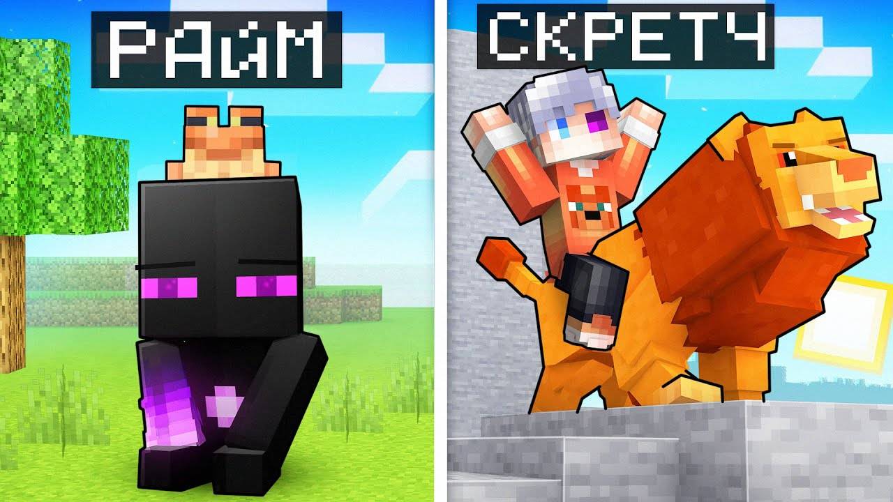 ✅ Чей ЗООПАРК Лучше? МЕГА Битва СТРОИТЕЛЕЙ! смотреть онлайн