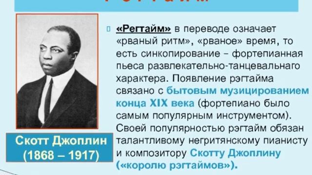 01 Cristopher Norton Ragtime Переложение и фонограмма В. Звягинцевой смотреть онлайн