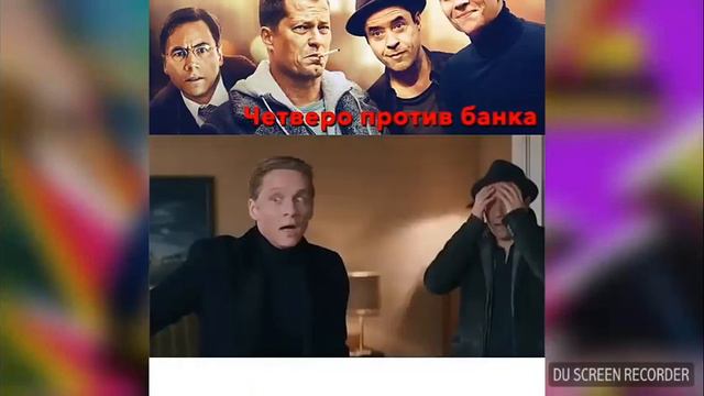 Четверо против банка 2017 дата выхода 7 сентября смотреть онлайн