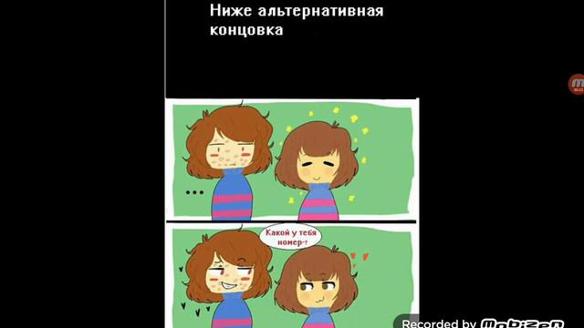 Undertale (RUS) /Отстань извращенец! смотреть онлайн