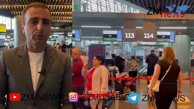 КАК УЛЕТЕЛ ПЕРВЫЙ РЕЙС МОСКВА(ВНУКОВО) - БАКУ. ЧТО ТРЕБОВАЛИ И ЧТО РАССКАЗАЛИ ПЕРВЫЕ ПАССАЖИРЫ РЕЙС смотреть онлайн