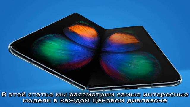 В этом году Samsung может выпустить новый вид телефонов смотреть онлайн