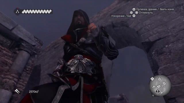 Assassin‘s creed: The Ezio collection смотреть онлайн