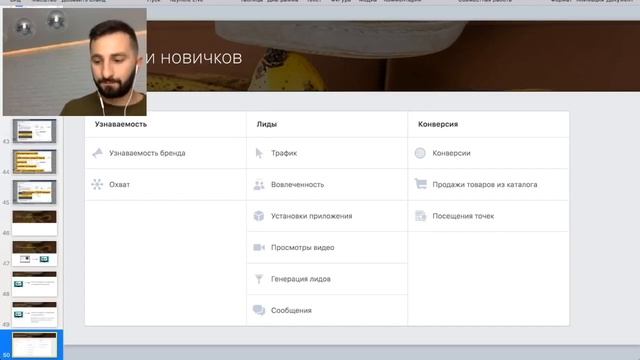 Профессия Digital-маркетолог. Вебинар по интернет-маркетингу. Курс по маркетингу.