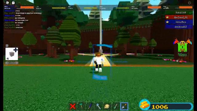 как сделать круг в build a boat for treasure смотреть онлайн