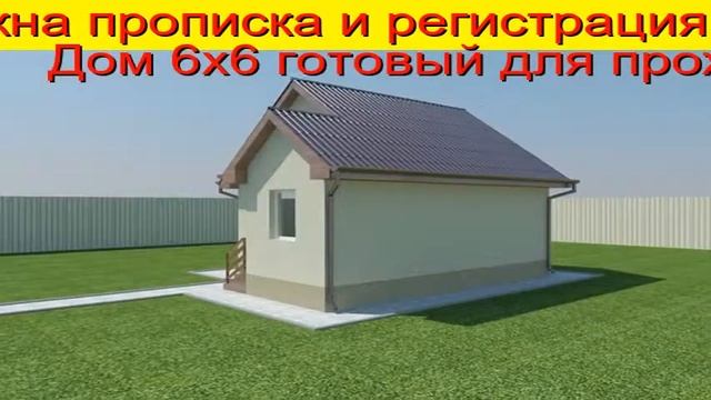 вторичное жилье тюмень продажа смотреть онлайн