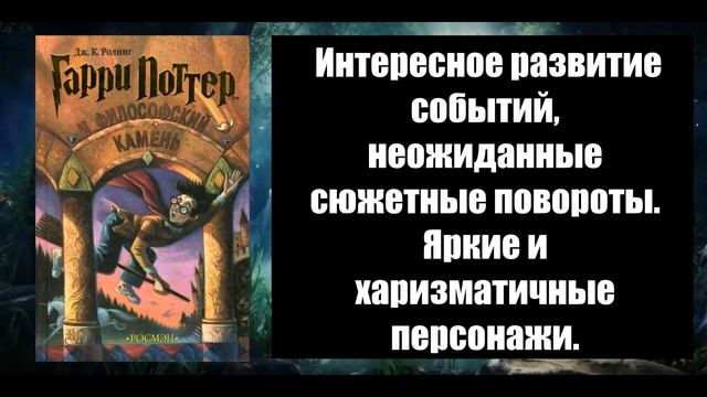 Лучшие книги для подростков в жанре фэнтези смотреть онлайн