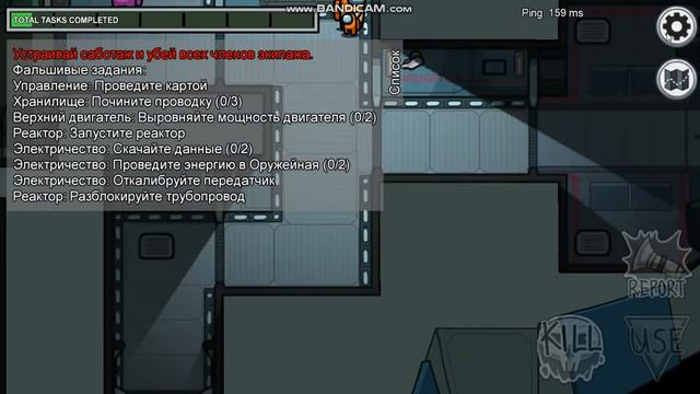 Опять играю в |Among Ass) #2 смотреть онлайн