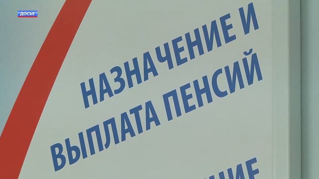 Пенсия плюс смотреть онлайн