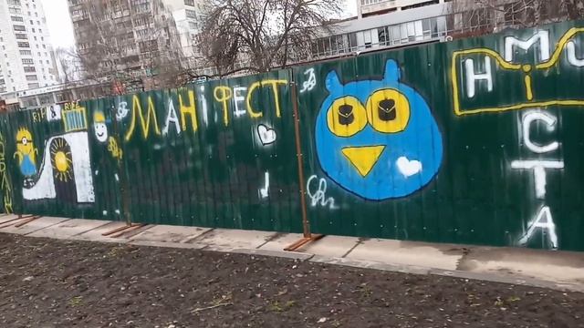 Дела рук мера Сум -Лисенко. Сумы - город заборов мера Александра Лисенко смотреть онлайн