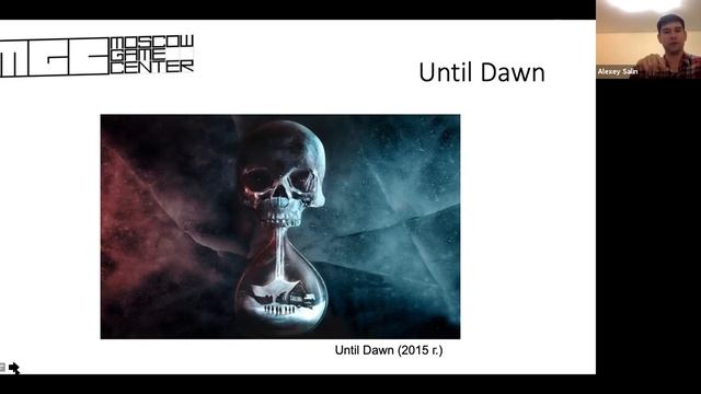 Алексей Салин | Герменевтика видеоигр как герменевтика субъекта смотреть онлайн