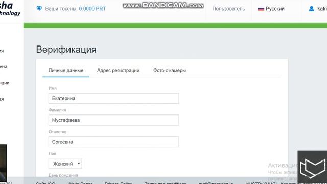 Papusha Rocket Technology - Первая в мире технология получения топлива из нефтяных отходов смотреть онлайн