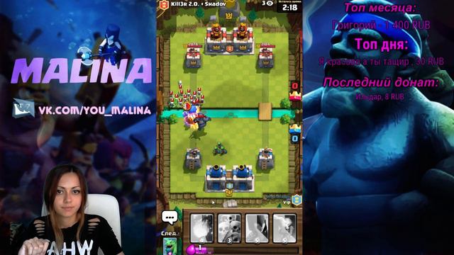 ТАЩИМ СО ЗРИТЕЛЯМИ ГЛОБАЛ 2х2 | ОБНОВЛЕНИЕ ИГРЫ | CLASH ROYALE | ОТКРЫТИЕ СУНДУКОВ смотреть онлайн