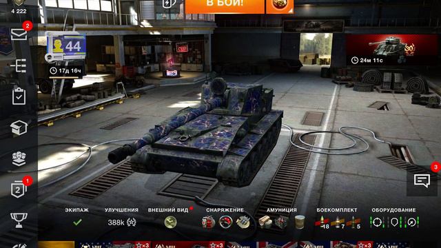 ЗАЩИТНИКИ за 20000 т и по 1 тоже норм wot blitz N 434 смотреть онлайн