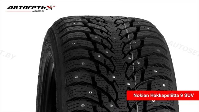Nokian Hakkapeliitta 9 SUV ❄️: обзор шины и отзывы ● Автосеть ● смотреть онлайн