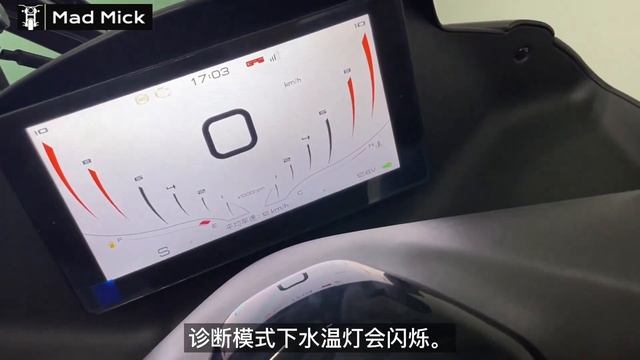 ZONTES ZT 350T D SMART APP UPGRADING BIKE SOFTWARE BY TCS  APP SYSTEM GUIDE CHINESE SUBS ONLY