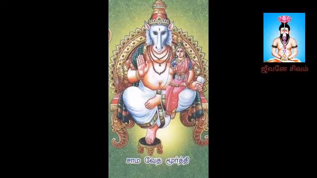 குலதெய்வ வழிபாடு смотреть онлайн