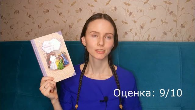 Прочитано в ноябре. Часть 1 смотреть онлайн