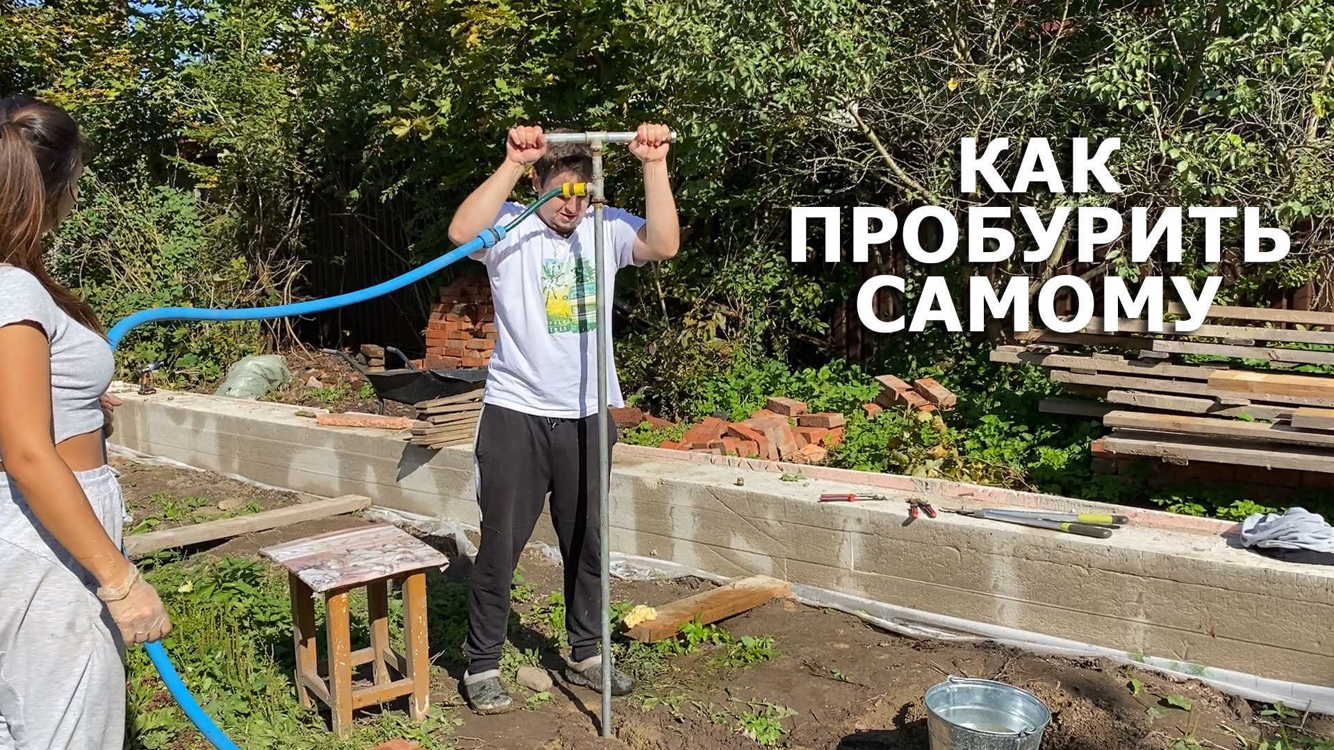 Гидробурение абиссинской скважины смотреть онлайн