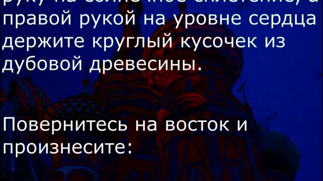 КАК ЛЕЧИТЬ ПРОСТАТИТ ПРОСТАТА МОЛИТВЫ ЧИТАТЬ САМОСТОЯТЕЛЬНО САМЫЙ ЛУЧШИЙ СПОСОБ !!!!!!!!!
