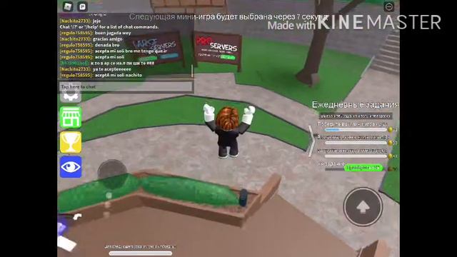 Мини-игры [roblox] смотреть онлайн