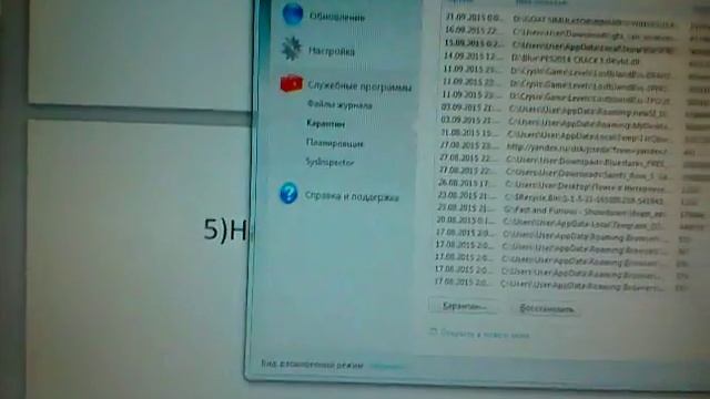 Что делать если не заходит Goat simulator смотреть онлайн