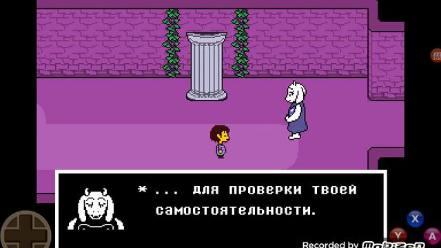 Undertale (пощады) #1 смотреть онлайн
