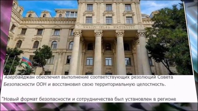 “Деструктивная позиция армянской стороны втянула эту страну в пропасть” смотреть онлайн