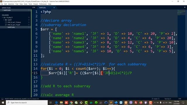 PHP, final test preparation смотреть онлайн