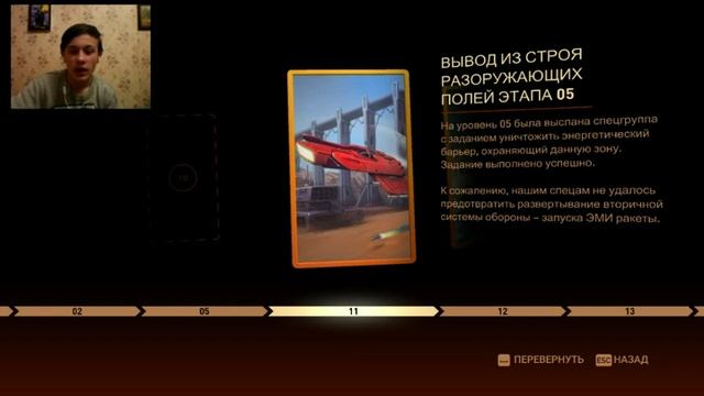 Міні-обзоР ігри Sky Force Reloaded. 1-2 етапи. смотреть онлайн