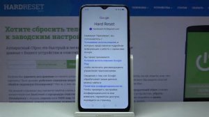 Как добавить или удалить аккаунт Google на Realme C15 — Учётные записи