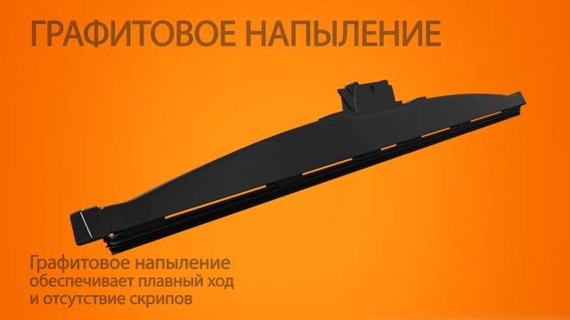 Зимние щетки стеклоочистителя MASUMA смотреть онлайн