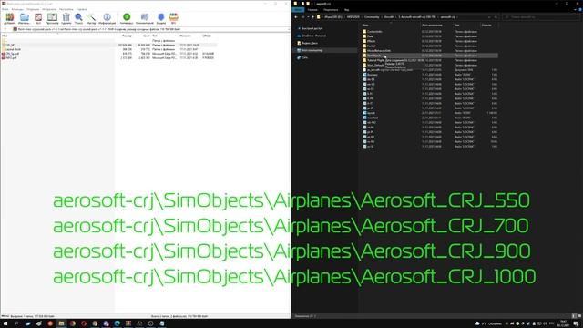 Установка звукового пакета CRJ в MSFS2020 | CRJ Sound Pack Made With Wwise Studio For MSFS 2020