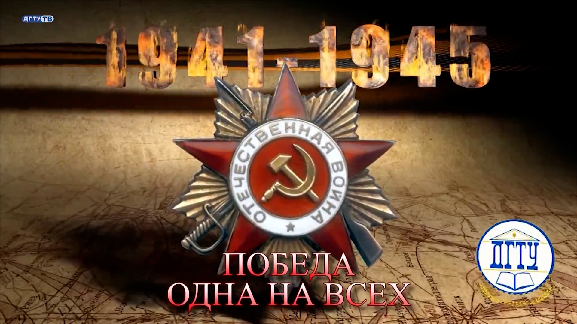 Воспоминания ветерана К.И. Сисюкиной