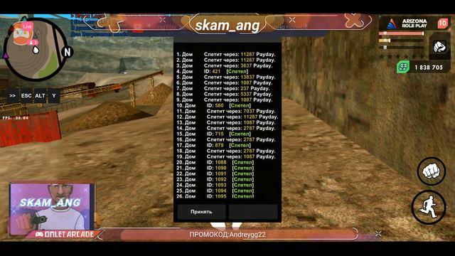 Стрим mobail Arizona rp Surprise. РОЗЫГРЫШ НА 20ЛАЙКОВ!!!!! смотреть онлайн