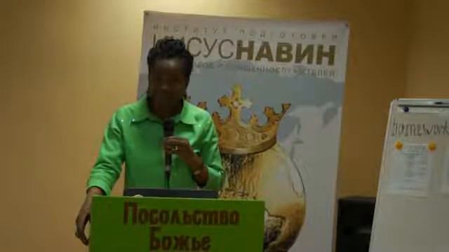 Босе Аделаджа. Доктрины Посольства Божьего. 1 ч. 29.10.2016. Институт Иисуса Навина смотреть онлайн