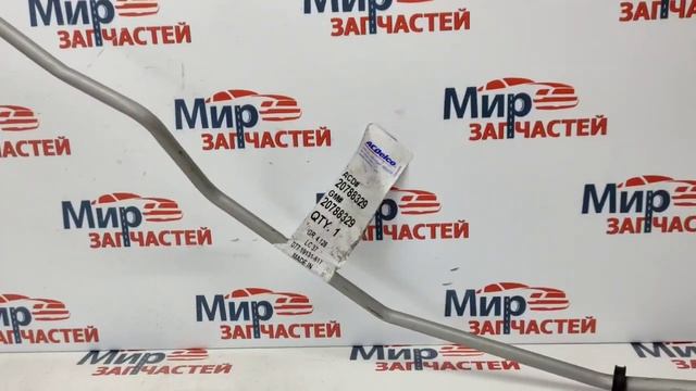 Трубка охлаждения масла АКПП Hummer H3 смотреть онлайн